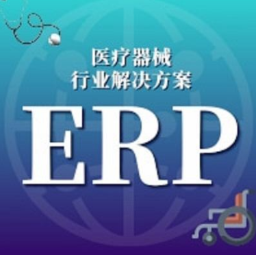 1660143941739330.png 医疗器械行业.png