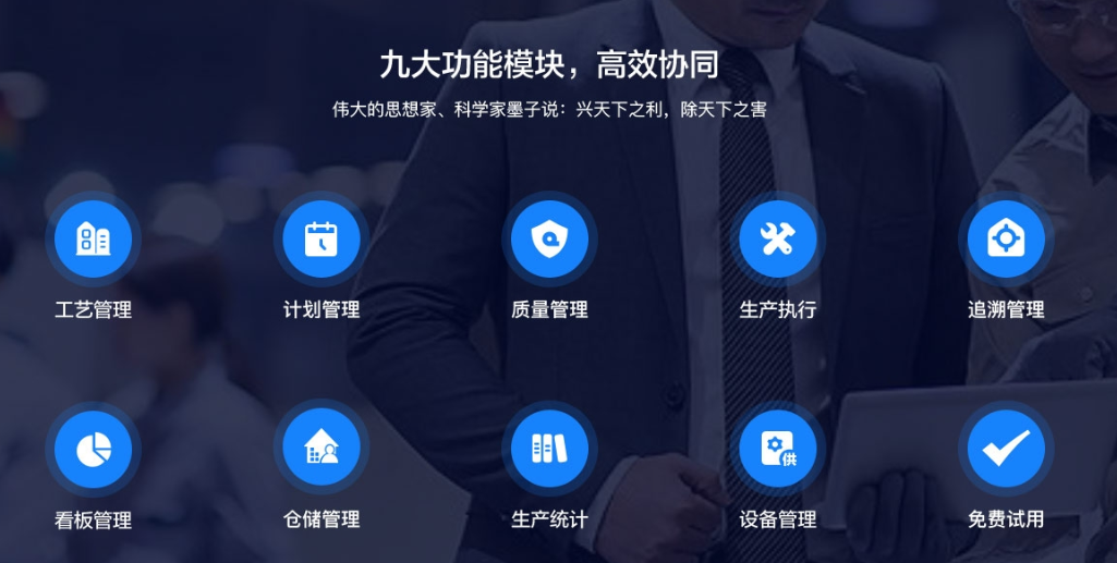 1660397750252628.png mes9大功能.png