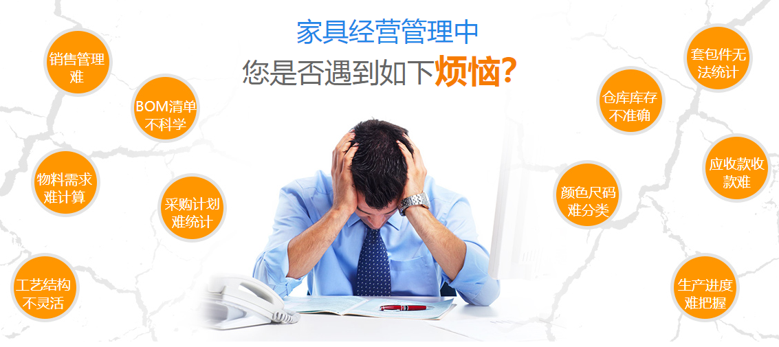 1660569559622285.png 家具管理问题.png