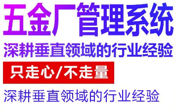 1660570607559917.png 五金厂.png
