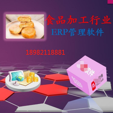 1663677610359509.png 食品 (3).png