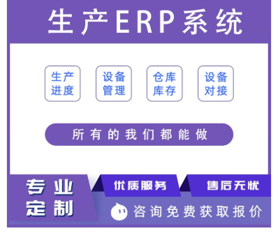 1663682364243961.png 生产4.png