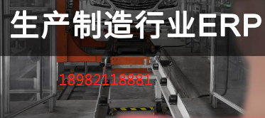 1663748933355021.png 生产制造.png
