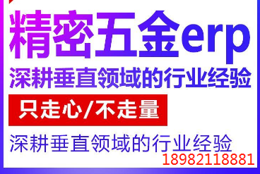 1664026624823451.png 精密五金.png
