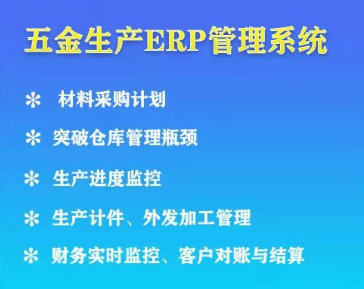 1665374634556652.png 五金生产.png