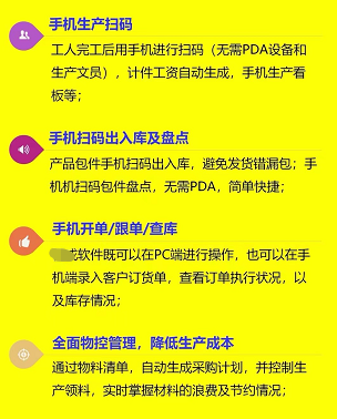 1665406665335774.png 手机mes.png