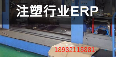 1666187693279812.png 注塑行业.png