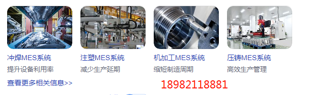 1666187709746400.png 行业冲焊机注塑压铸.png