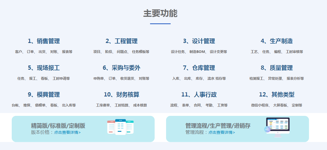 1666361540657113.png 模具3.png