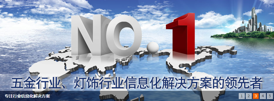 1675417040406354.png 五金灯饰.png