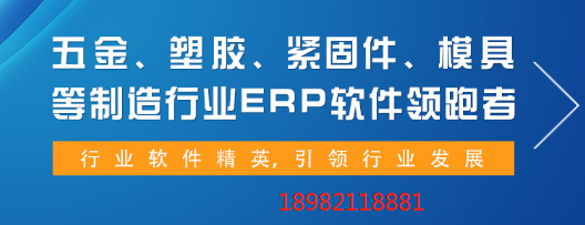 1675740268285724.png 五金磨具紧固件制造.png