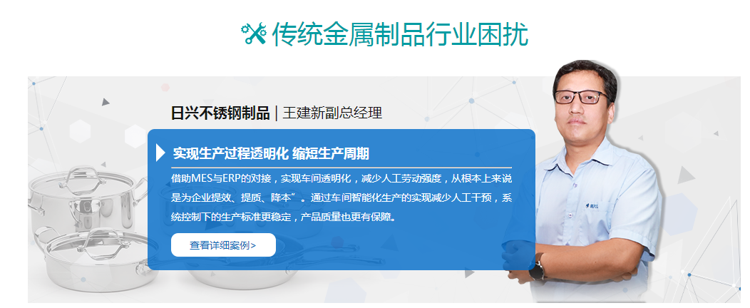 金属困扰.png