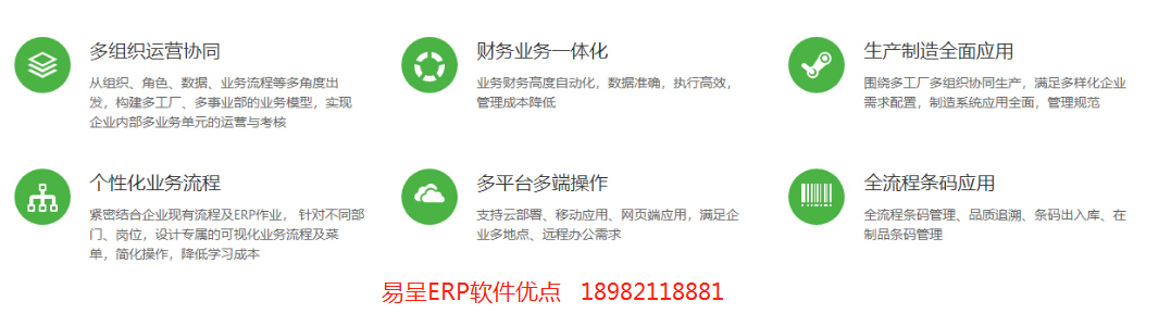 1676641689788305.png 生产一体化做组装条码.png