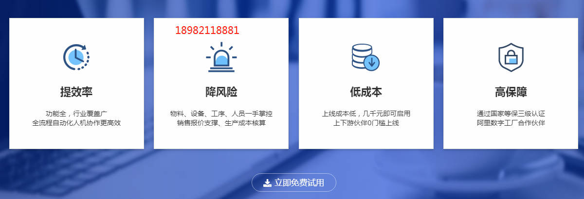 服务保障.png